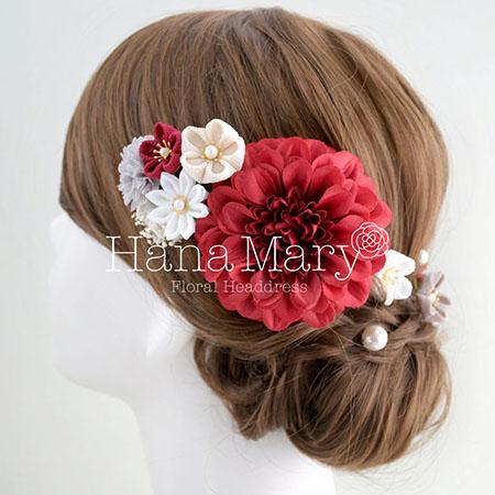 赤ダリアの髪飾り 和装髪飾り 成人式 結婚式 卒業式 | www.chicshabu.com