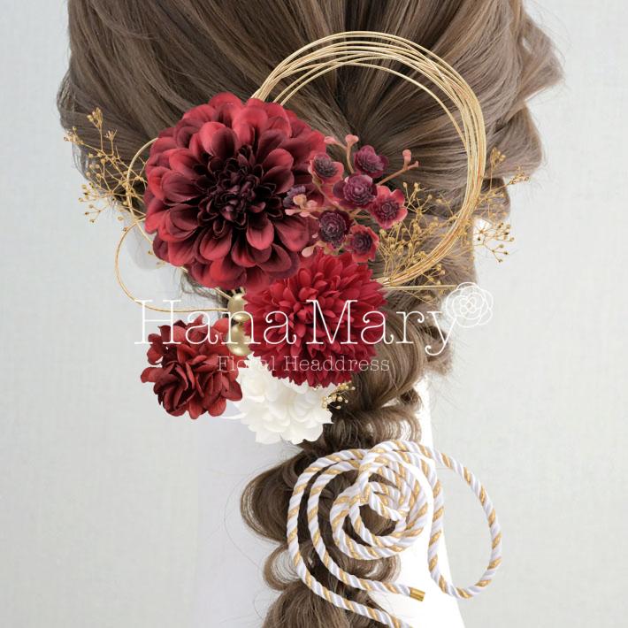 †*† マイアレンジ †*†