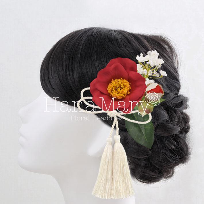 花飾り アレンジ名 赤椿とかすみ草 組み合わせ自由 花の髪飾り専門店 Hanamary ハナマリー