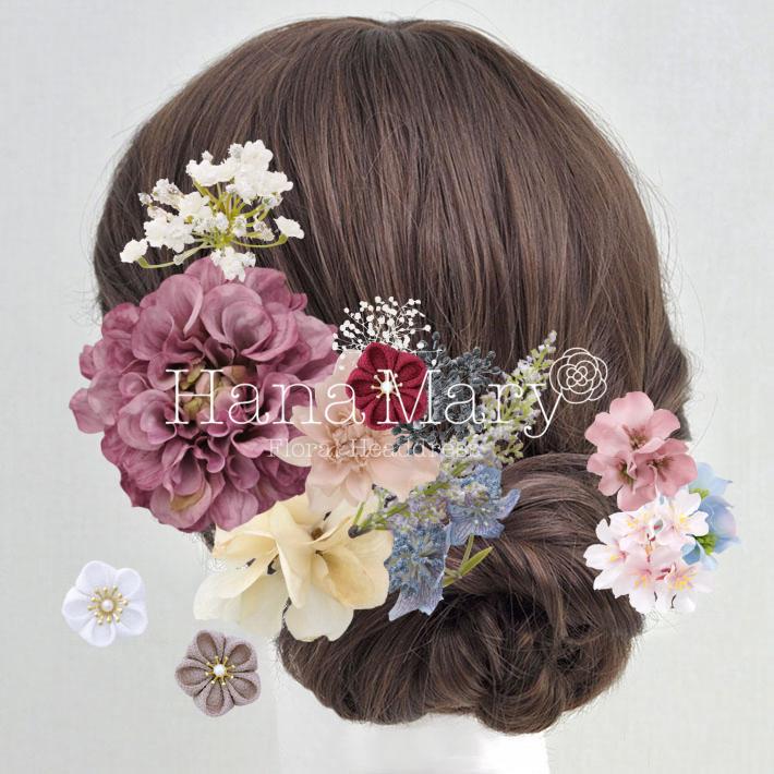 花飾り アレンジ名 かわいい髪飾り 組み合わせ自由 花の髪飾り専門店 Hanamary ハナマリー