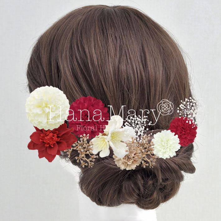 花飾り アレンジ名 赤と白のピンポンマムの髪飾り 組み合わせ自由 花の髪飾り専門店 Hanamary ハナマリー