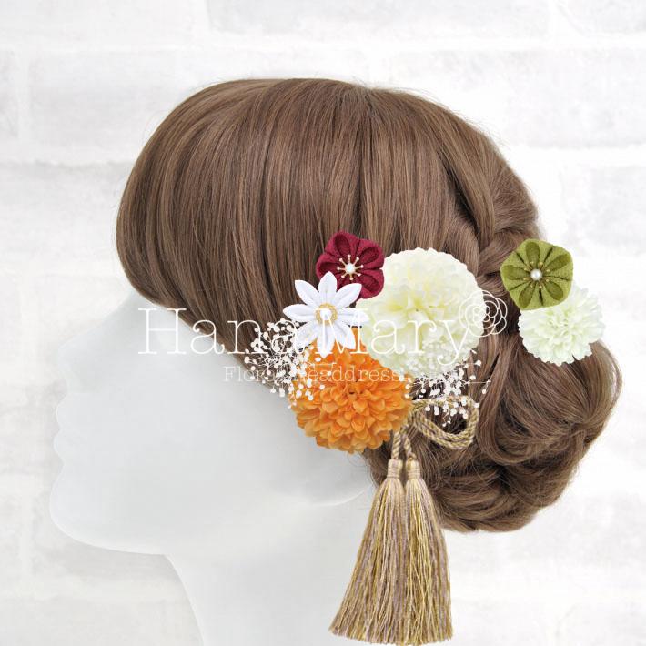 花飾り アレンジ名 マムとちりめん細工の髪飾り 組み合わせ自由 花の髪飾り専門店 Hanamary ハナマリー