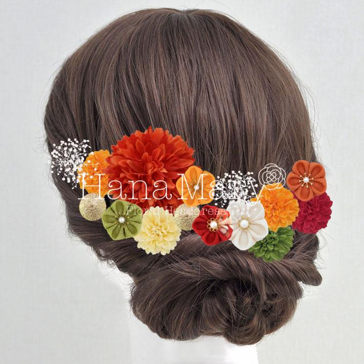 花飾り アレンジ名 オレンジ赤緑系 組み合わせ自由 花の髪飾り専門店 Hanamary ハナマリー
