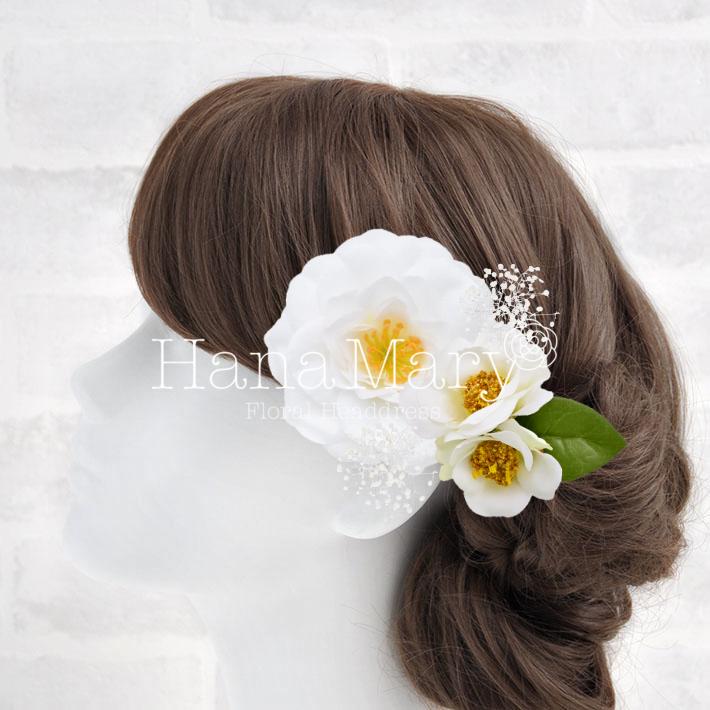 花飾り アレンジ名 白無垢 組み合わせ自由 花の髪飾り専門店 Hanamary ハナマリー