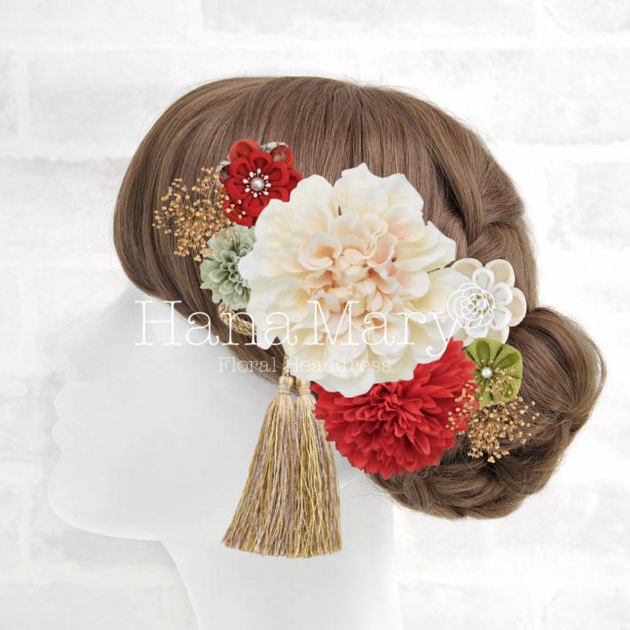 花飾り アレンジ名 大きなダリアとつまみ細工(横) | 組み合わせ