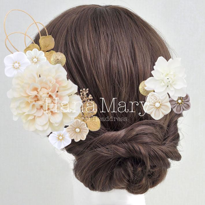 花飾り アレンジ名 白無垢 ヘアアレンジ 組み合わせ自由 花の髪飾り専門店 Hanamary ハナマリー