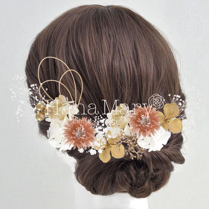 花飾り アレンジ名 くすみピンクがポイント ナチュラルカラーの髪飾り 組み合わせ自由 花の髪飾り専門店 Hanamary ハナマリー