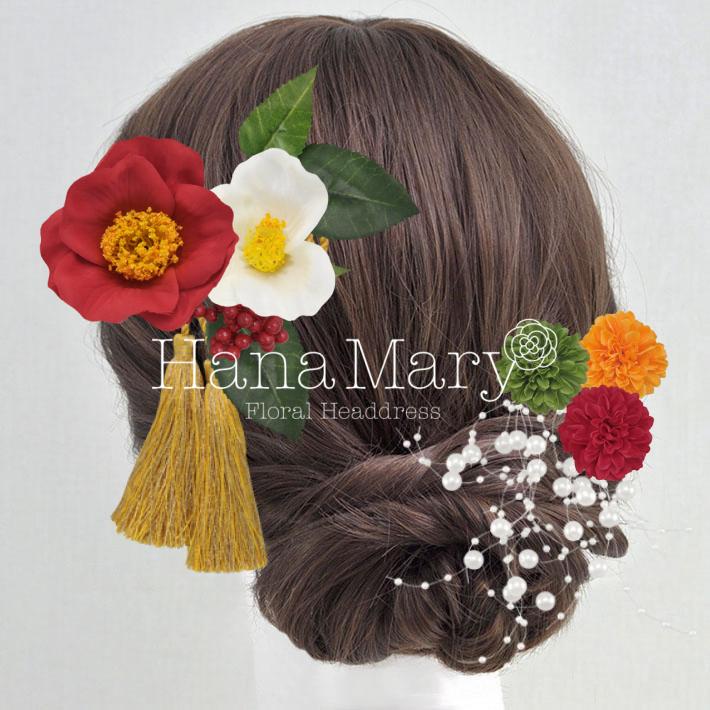 花飾り アレンジ名 大きめツバキの大正ロマン風髪飾り | 組み合わせ