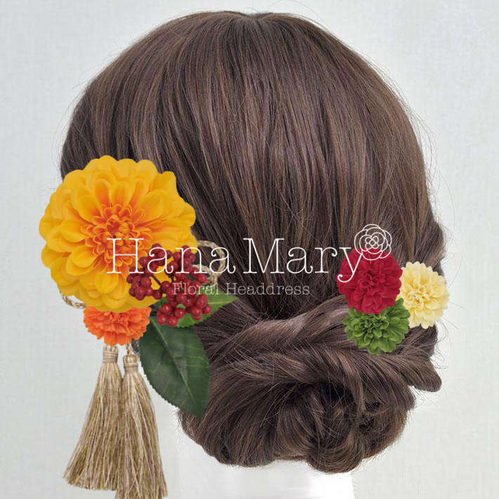 黄ダリアのハイカラアレンジ