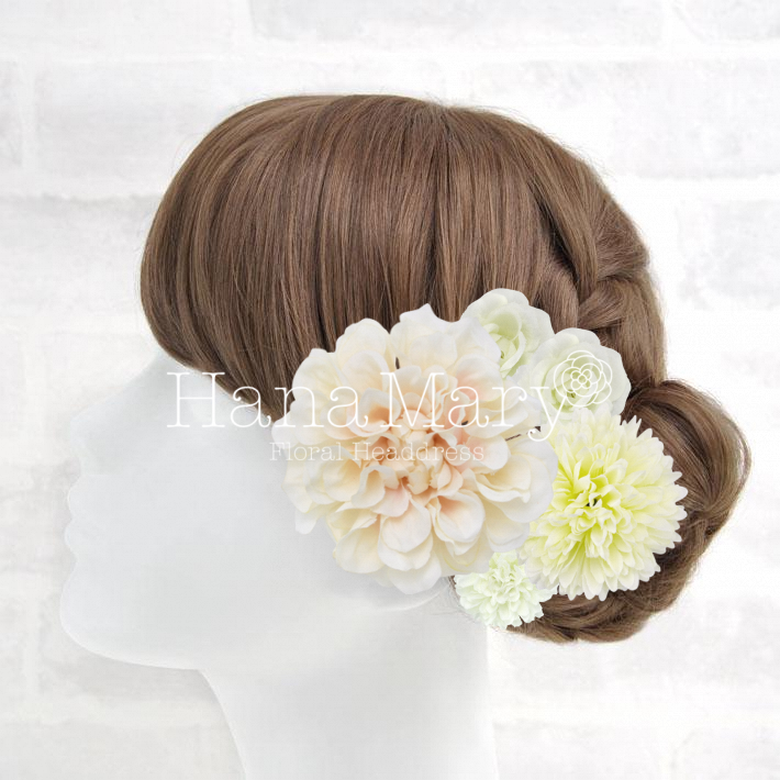 白無垢にダリアで大人な和装