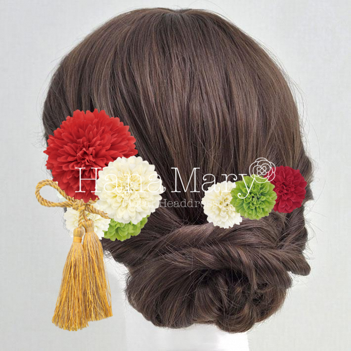 赤白緑のピンポンマムⅡ