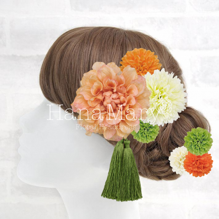 ピーチダリア マム 橙白緑