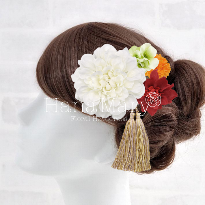 赤ダリア白グリーン系小花アジサイゴールドタッセル