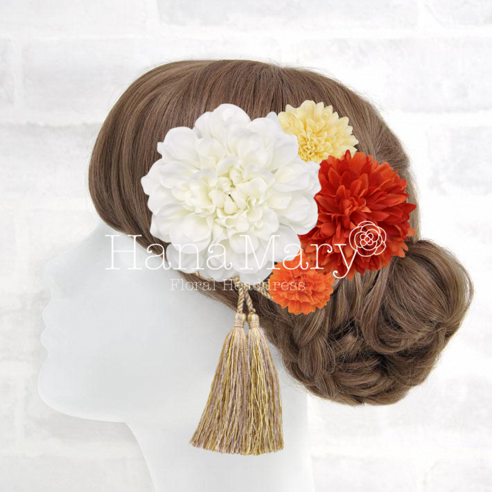 白ダリア＋オレンジ系