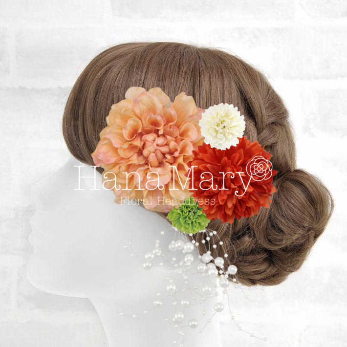 ダリアパール ピーチオレンジ