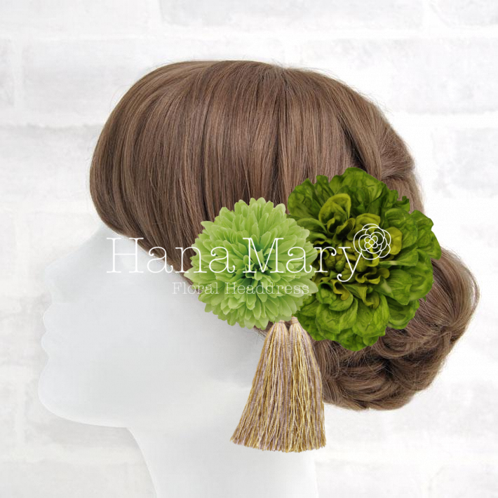 グリーンセット