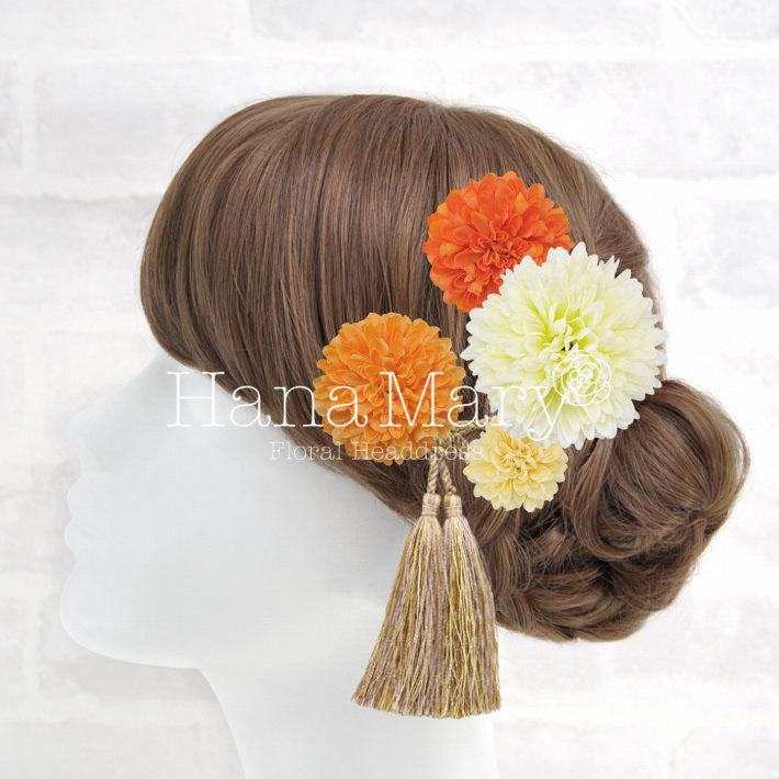 オレンジダリア