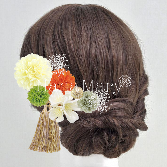 フリルマムの和モダンアレンジ オレンジ・グリーン