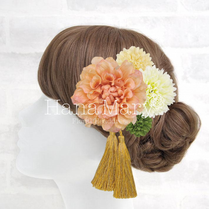 オレンジベース ダリア