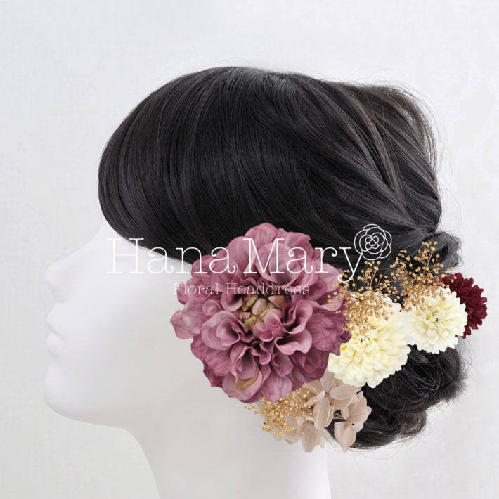 2021ダリアボルドー成人式髪飾り