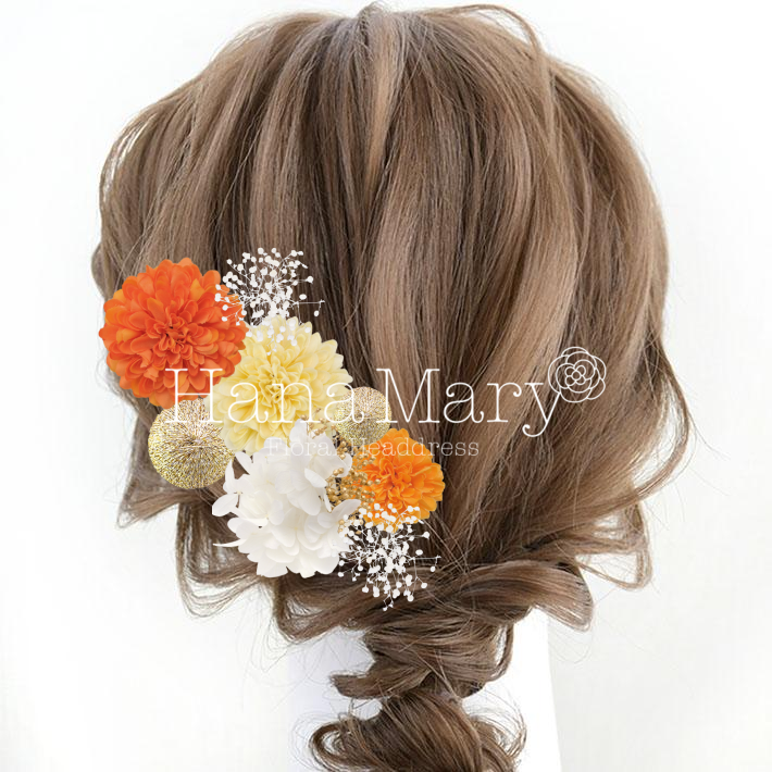 ダリアオレンジ