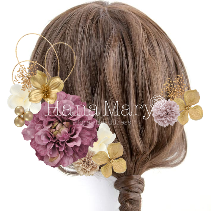 ダリア　モーブ