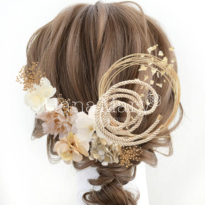 あみおろし用アレンジ