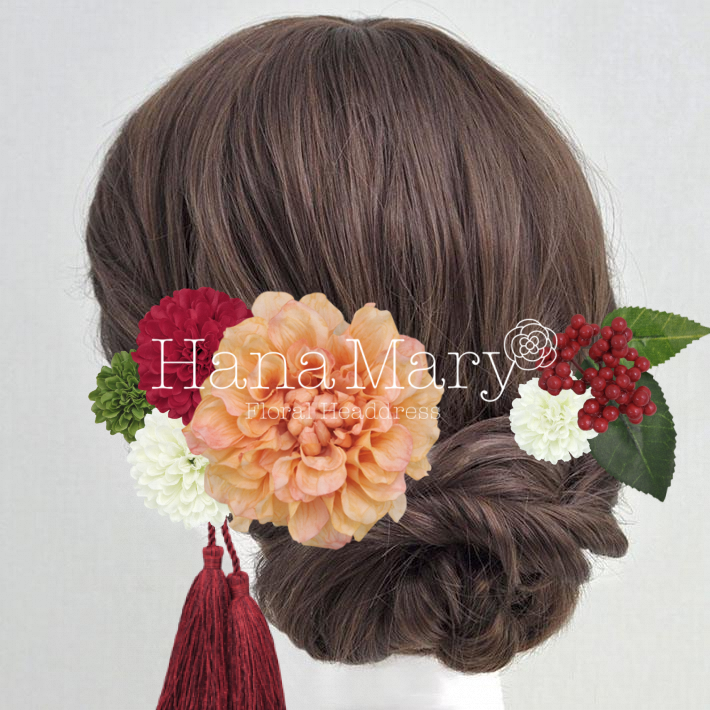 オレンジ系和装向けダリアとピンポンマムの髪飾り