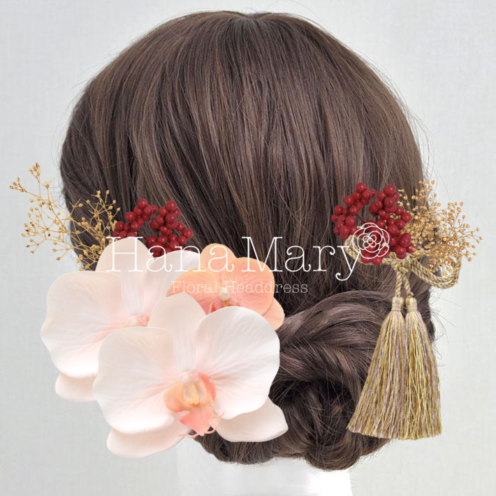 胡蝶蘭、赤い実、かすみ草