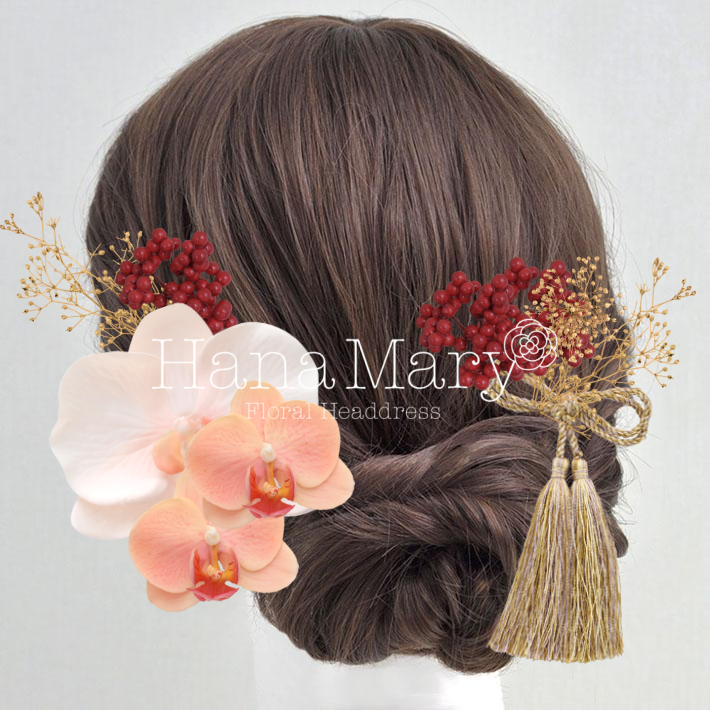 胡蝶蘭、赤い実、かすみ草2