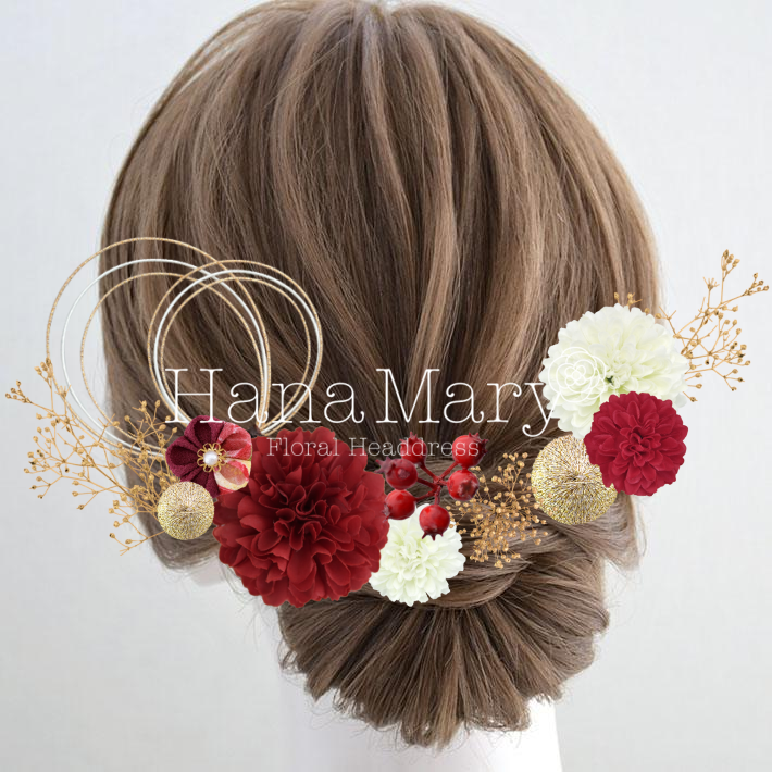 右ピンポンマム入れ替え