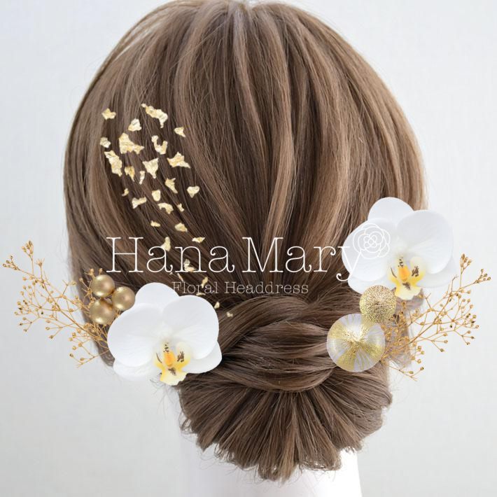 大きなピニオンとつばき