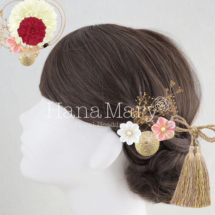 スタンダードアレンジ