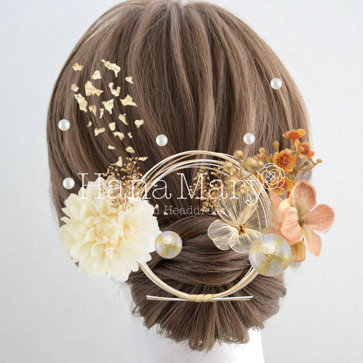 いっぱいつけた