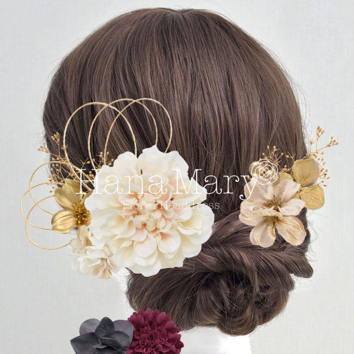 ゴールドダリア