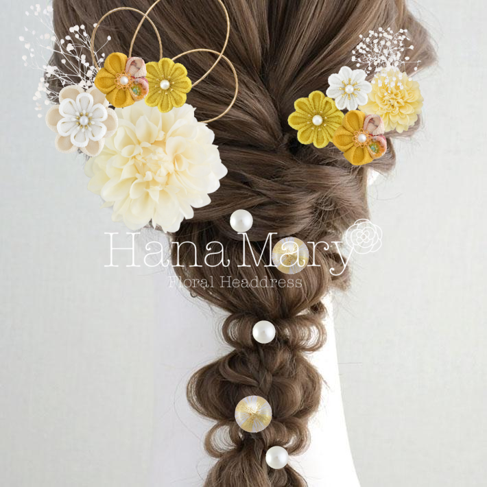 成人式2026編みおろし