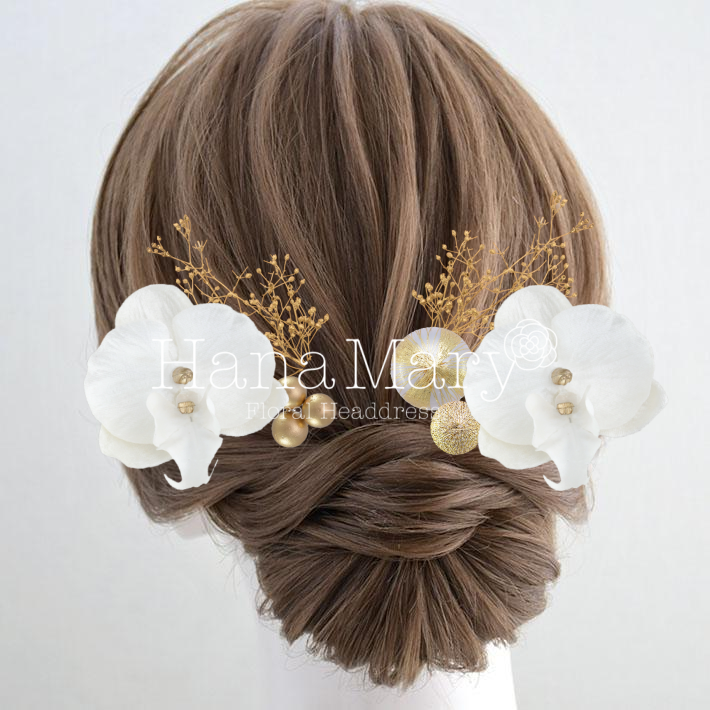 袴ハーフツイン