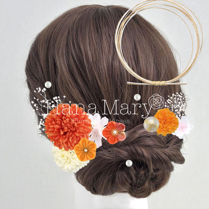 サニーオレンジのマイアレンジ