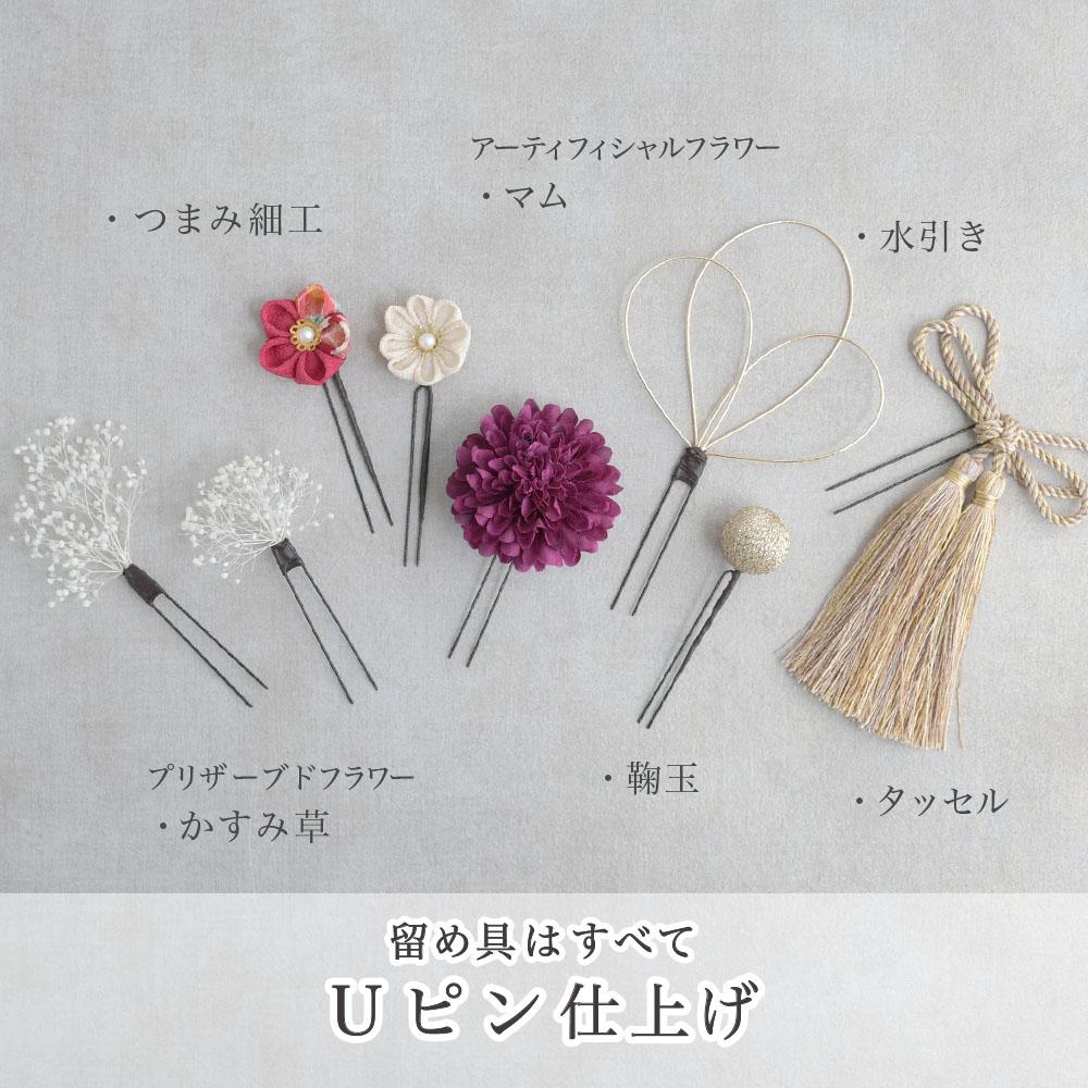 花飾り アレンジ名 卒業式の髪飾り【紫】成人式 結婚式 振袖 袴 髪飾り