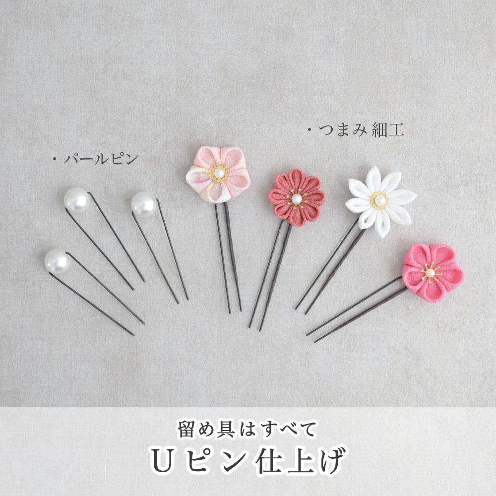 花飾り アレンジ名 つまみ細工をちりばめて【ピンク】卒業式 七五三