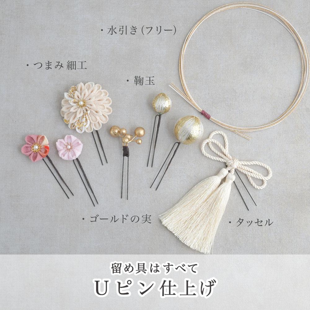 花飾り アレンジ名 つまみ細工と鞠玉の髪飾り 卒業式 成人式 振袖 袴