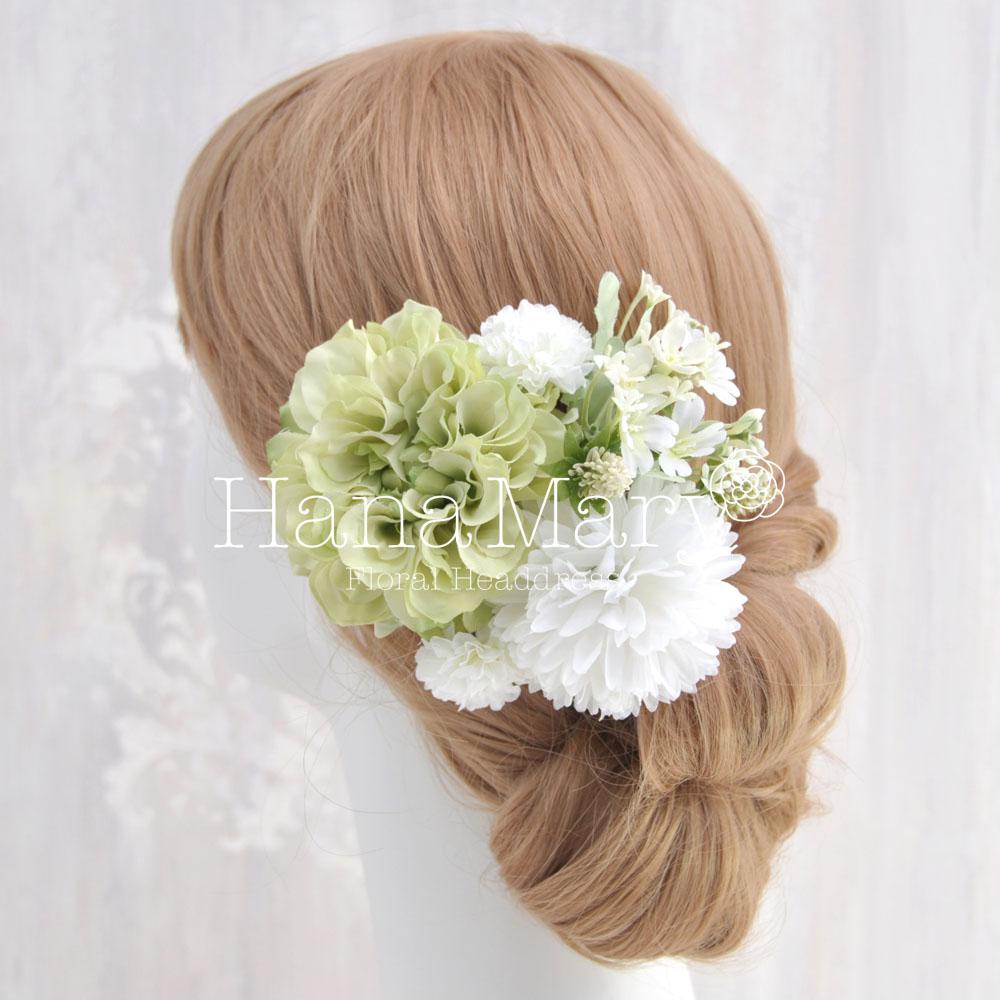 花飾り アレンジ名 ライトグリーン ナチュラルの定番 組み合わせ自由 花の髪飾り専門店 Hanamary ハナマリー