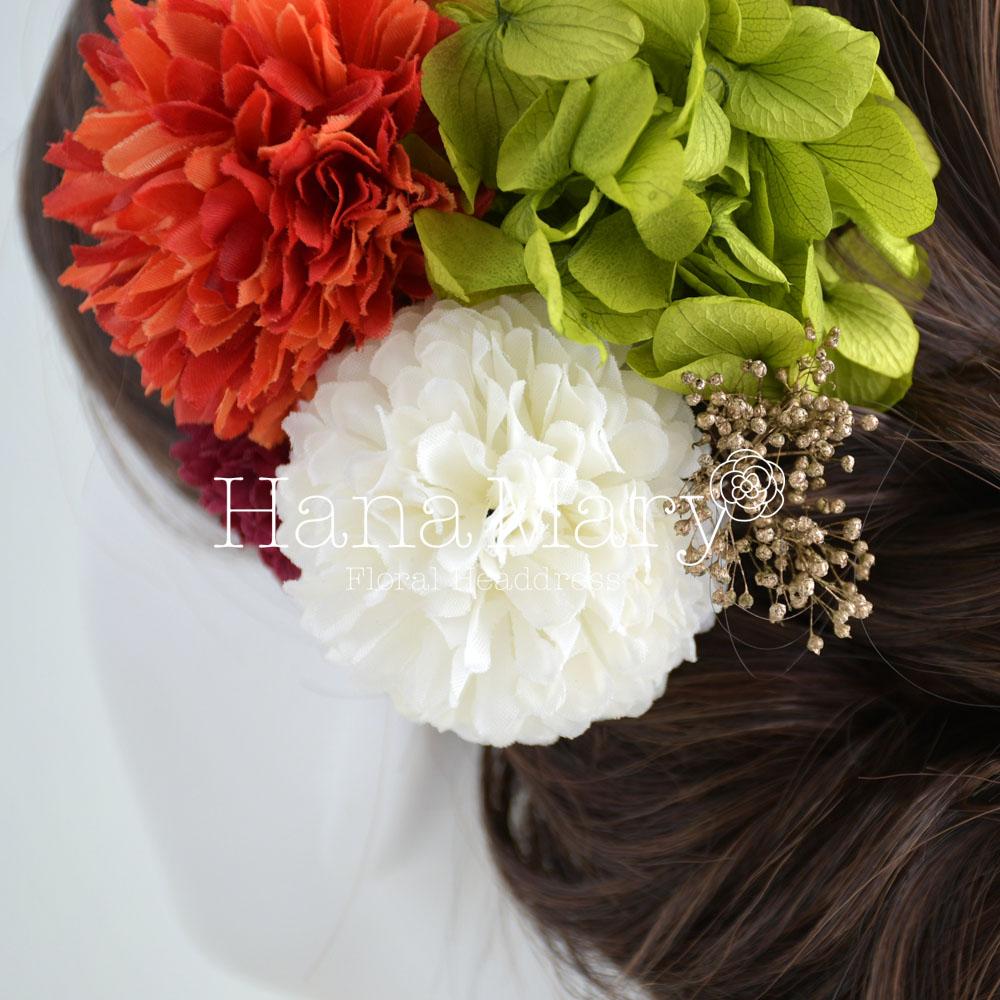 花飾り アレンジ名 和装花綴り マムと紫陽花 成人式 結婚式 卒業式 髪