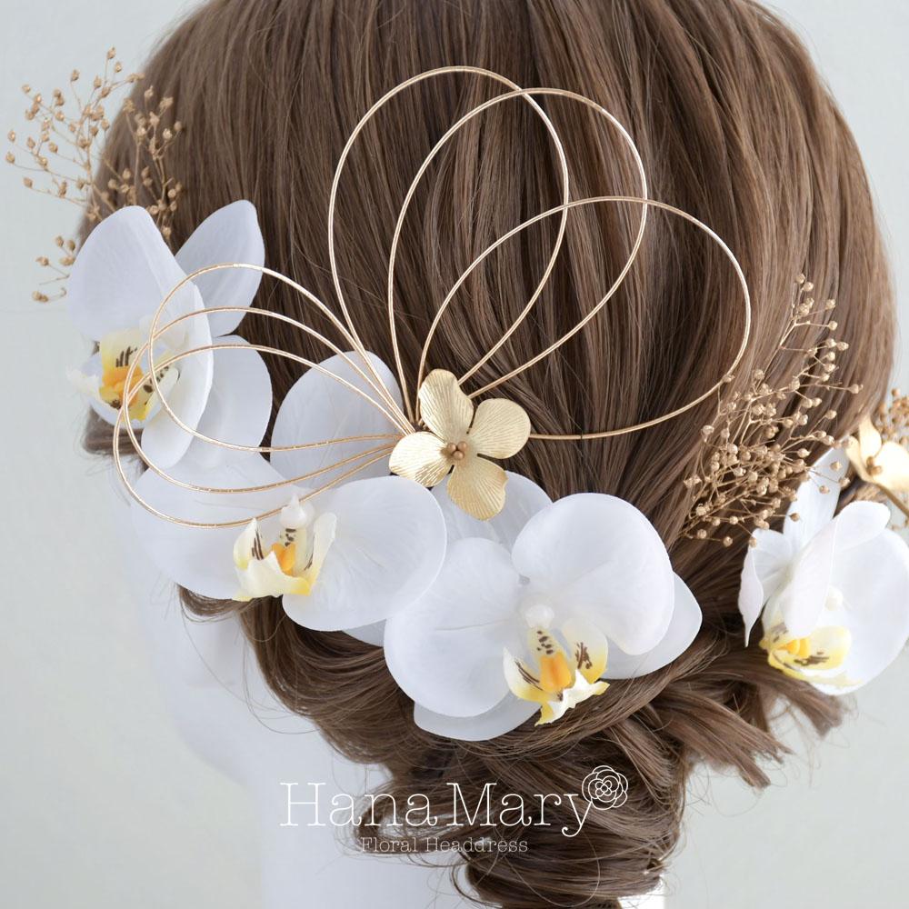 花飾り 胡蝶蘭 髪飾り - アクセサリー