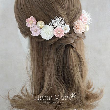 つまみ細工とマムの髪飾り 卒業式 成人式 七五三【さくら】袴 振袖 着物