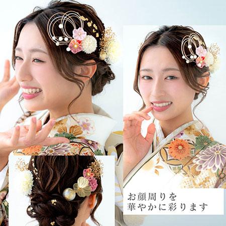 お顔周りを華やかに クラシックモダン 髪飾り 成人式 卒業式【桜】振袖 袴