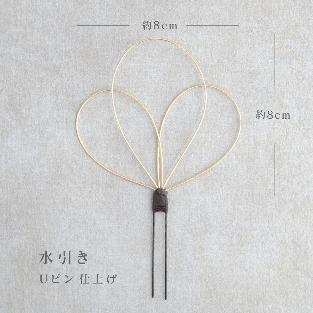 花飾り アレンジ名 つまみ細工で可愛らしく【和モダン】卒業式 髪飾り