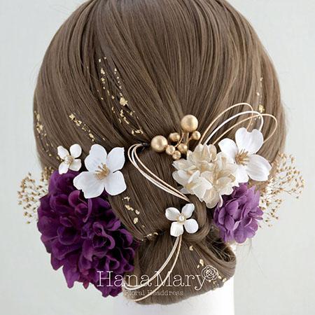 晴れの日は華やかに 成人式 卒業式 結婚式【紫】振袖 袴 水引き ヘアアクセ