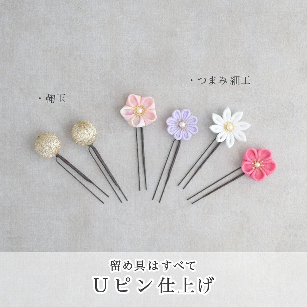 花飾り アレンジ名 つまみ細工をちりばめて【ふわり】卒業式 七五三