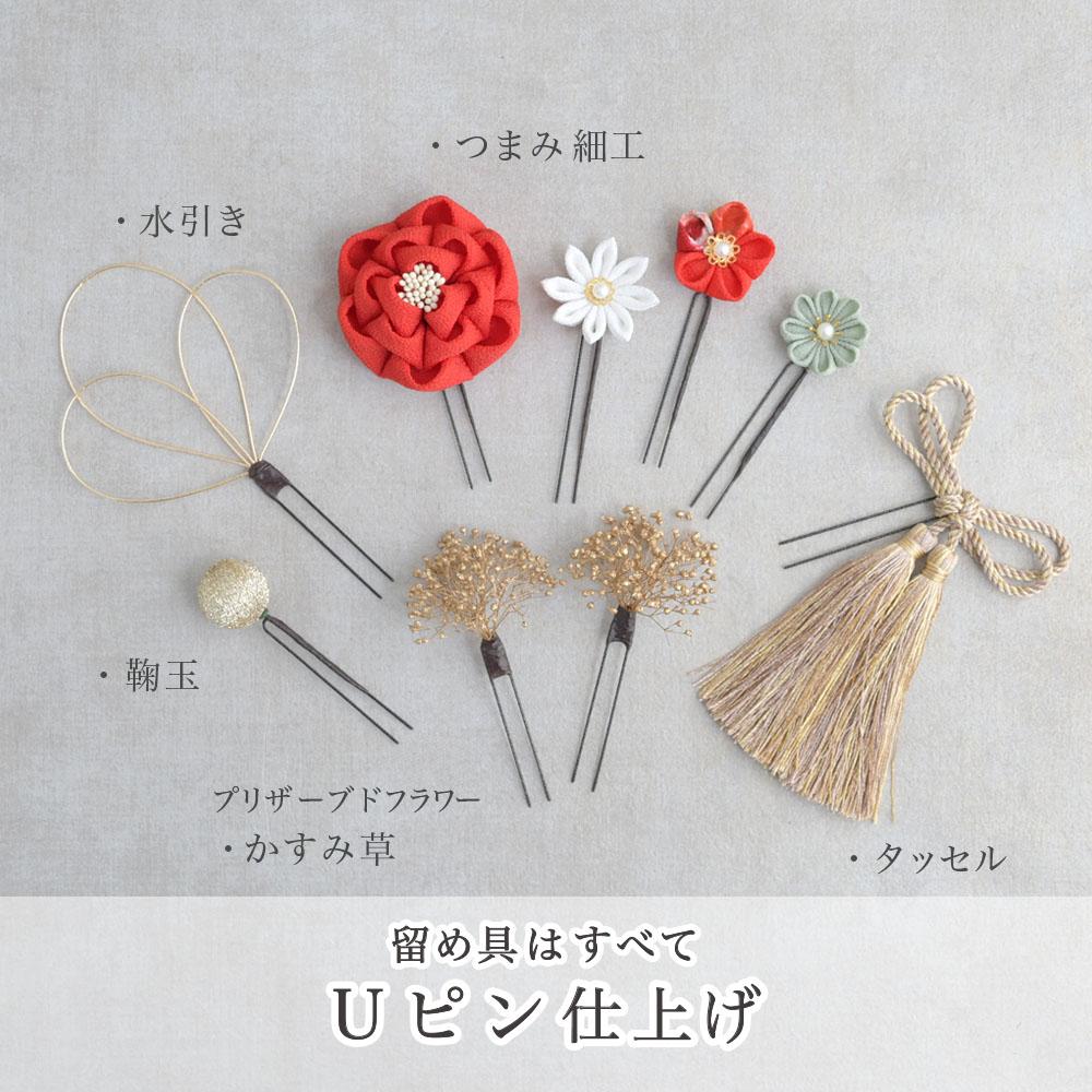 花飾り アレンジ名 つまみ細工で可愛らしく【和モダン】卒業式 髪飾り